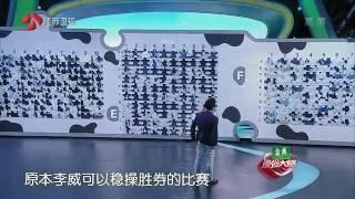 Super Brain 2015 - China vs United States