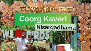 Kaveri Nisargadhama Island mysuruBamboo park #goadiariesofask #goa #goadiaries #mysuru #mysurutrip