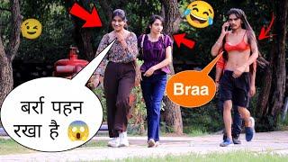 La La Le Le La Song  Walking Ladies Style   Epic Reaction prank  Risky Safar