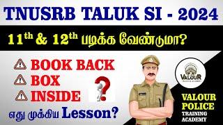 TNUSRB TALUK SI 202411th & 12th Where to studyஎந்த Lesson முக்கியம்?#subinspector#tnusrbsi#police