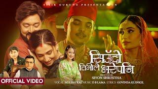 Siudo Timile Bharepani - Melina Rai  RR Khadka Ramesh Bishowkarma Shristi Khadka Sabi  MV