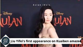 Liu Yifeis first appearance on Kuaiben amazed the world. She has transformed into a goddess