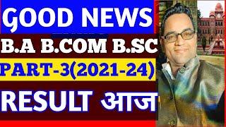 Lnmu Part 3 Result 2021-24 आज