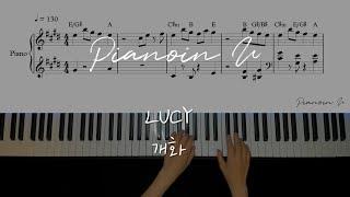 LUCY - 개화Flowering  Piano Cover  Sheet