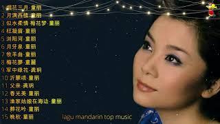 15 songs chinese beautiful By Tong Li-童丽