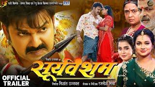 Pawan Singh  Official Trailer  Sooryavansham  Astha Singh  सूर्यवंशम  New Bhojpuri Movie