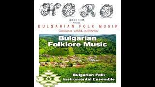 Български Оркестър Хоро.  Русе.