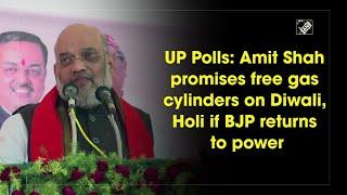 UP Polls Amit Shah promises free gas cylinders on Diwali Holi if BJP returns to power