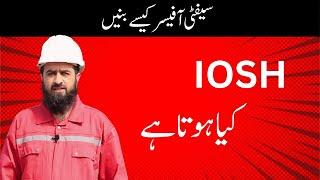 How to get a Safety Officer Job  What is IOSH Managing Safely  Be Safe Licensed Training Institute