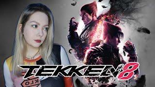 TEKKEN 8 ПРОХОЖДЕНИЕ НА РУССКОМ ФАЙТИНГ ТЕККЕН 8 ГЕЙМПЛЕЙ И ОБЗОР СТРИМ