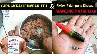 CARA MERACIK UMPAN JITU IKAN PATIN & REVIEW PELAMPUNG KHUSUS MANCING PATIN LIAR