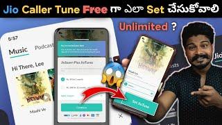 How To Set  Change Unlimited Jio Caller Tunes in a Month for Free  How To Set Jio Caller Tune Free