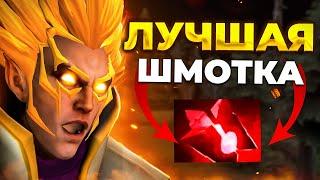 БЛУДСТОУН ЭТО ЛУЧШИЙ ПРЕДМЕТ НА МАГ ИНВОКЕРА И ВОТ ПОЧЕМУ DOTA 2 INVOKER 7.35c