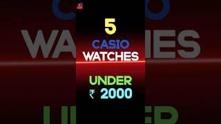 5 Casio watches for less than Rs 2000 #shorts #casio #under2000rs