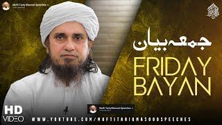Friday Bayan 31-05-2024   Mufti Tariq Masood Speeches 