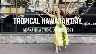 Гавайские танцы Киев - Моана Хула Студио - Tropical Hawaiian Day