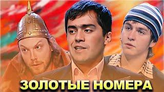 КВН Золотая коллекция номеров  Часть 4