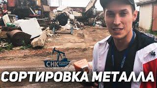 НЕ ДОРОГОЙ АНАЛИЗАТОР МЕТАЛЛА И СПЛАВОВ