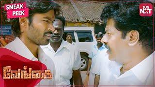 Dhanush & Rajkiran Mass scene  Venghai  Super Hit Movie  Tamannaah  Prakash Raj  SUN NXT