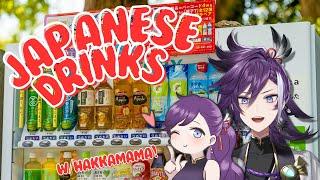 【HANDCAM】Trying out vending machine drinks w Hakkamama in JAPAN ️