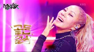 One Last Time - Golden Girls Music Bank  KBS WORLD TV 231201