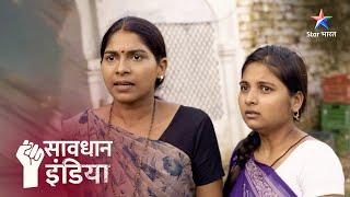 FULL EPISODE  Lottery ka chakkar  Savdhaan India Fight Back #savdhanindia