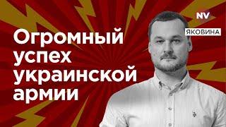 Касетні бомби щоб очистити окопи росіян – Яковина