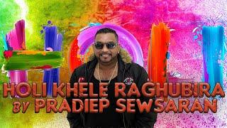 HOLI KHELE RAGHUBIRA - PRADIEP SEWSARAN HOLI SONG