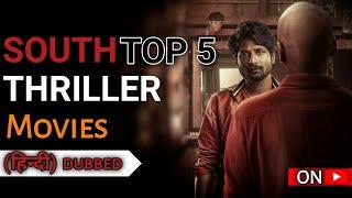 TOP 5 SOUTH SUSPENSE Mystery Thriller Movies In Hindi Dubbed Available On Youtube  New Movie 2024
