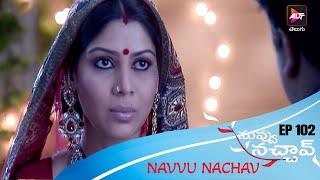 Navvu Nachav  Bade Achhe Lagte Hain  Episode 102  Ram Kapoor  Sakshi Tanwar  Telugu Serial