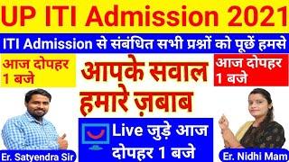 UP ITI Admission 2021  iti second merit list 2021  iti 3rd merit list kab aayega  iti counselling