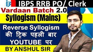 Reverse Syllogism Reasoning Tricks Vardaan2.0 By Anshul Sir  IBPS RRB 2023 Mains Classes