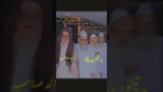 Dil me Siddiqu aankhon me hazrat umar ulama e Deoband naat #shorts #short #viral