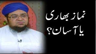 namaz bhare ya asan? by Mufti Muhammad Qasim Attari