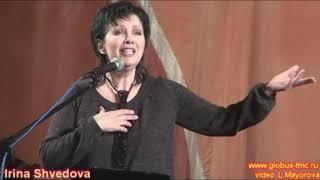 Ирина Шведова – Беда Высоцкий ЦДРИ