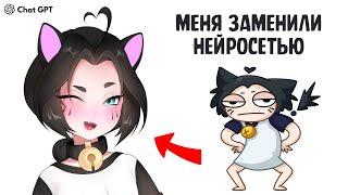 ChatGPT Синдром Восьмиклассника