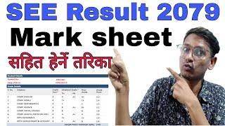 How To Check SEE Result 2079  How To Check SEE Result Grade Sheet  See Result 2079 Check Methods