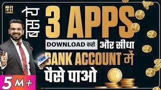 3 Best Earning Mobile Apps  How to Earn Money Online without Investment?