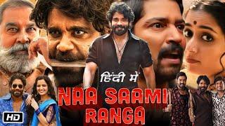 Naa Saami Ranga Movie Hindi Dubbed Review and Story  Nagarjuna  Allari Naresh  Raj Tarun