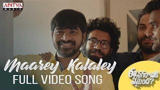 Maarey Kalaley Full Video Song  Ee Nagaraniki Emaindi Songs  Tharun Bhascker  Suresh Babu