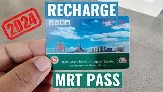 HOW TO RECHARGE MRT PASS IN BD  HOW TO TOP UP MRT PASS  DMTCL  DHAKA METRO  MAMUN CHOWDHURY