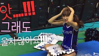 cheer leader  啦啦队长 유주흔 치어리더 직캠