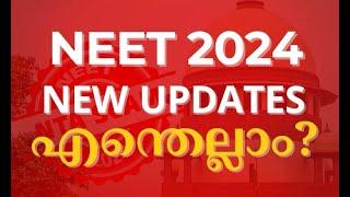 NEET 2024  New Updates  NEET Scam  RE NEET  NEET Revision Strategy  Target NEET Campus