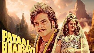 Movies With Subtitle  Pataal Bhairavi Hindi फुल मूवी - Jeetendra Jaya Prada Amjad Khan - HD