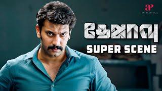 அருள்நிதி விசாரணை ஆரம்பம்  Dejavu Super Scenes - 1  Arulnithi  Madhoo