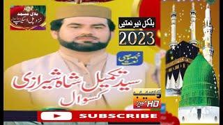 Syed Takmeel Abbas Shah Kassowal New Kalam 2023 By New Waseb Sound Official