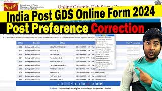 Post Preference Correction in Post Office GDS Online Form 2024  How to Select Posts in GDS Form