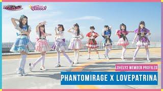 Secret x Heroine Phantomirage X Police x Heroine Lovepatrina