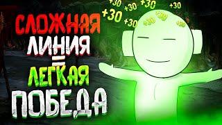 КАК ВЫИГРЫВАТЬ КАЖДУЮ ИГРУ НА ОФФЛЕЙНЕ В 7.32b ГАЙД ОТ 7К ИГРОКА