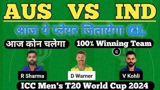 AUS vs IND Dream11 Team Prediction  AUS vs IND Dream11 Team  IND vs AUS dream11 prediction